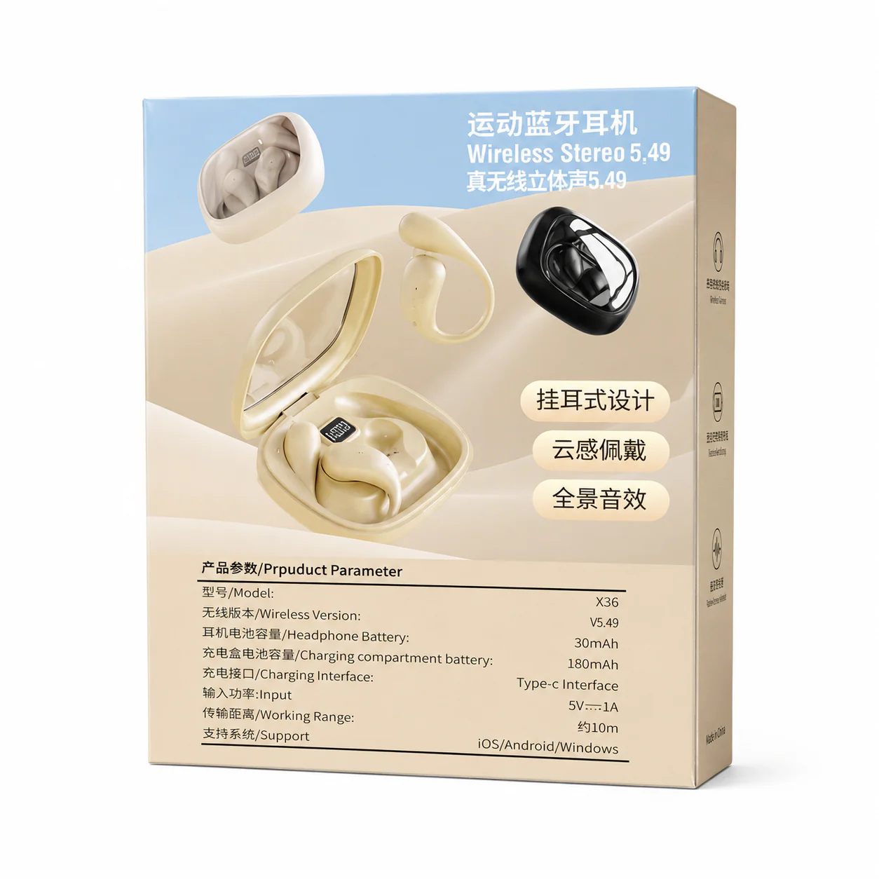 X36 Wireless Bluetooth 5.4 Open-Ear TWS Earbuds with Charging Case